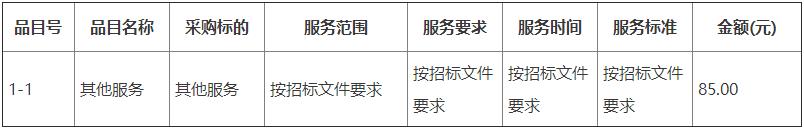 搜狗截图22年08月12日0842_1.jpg