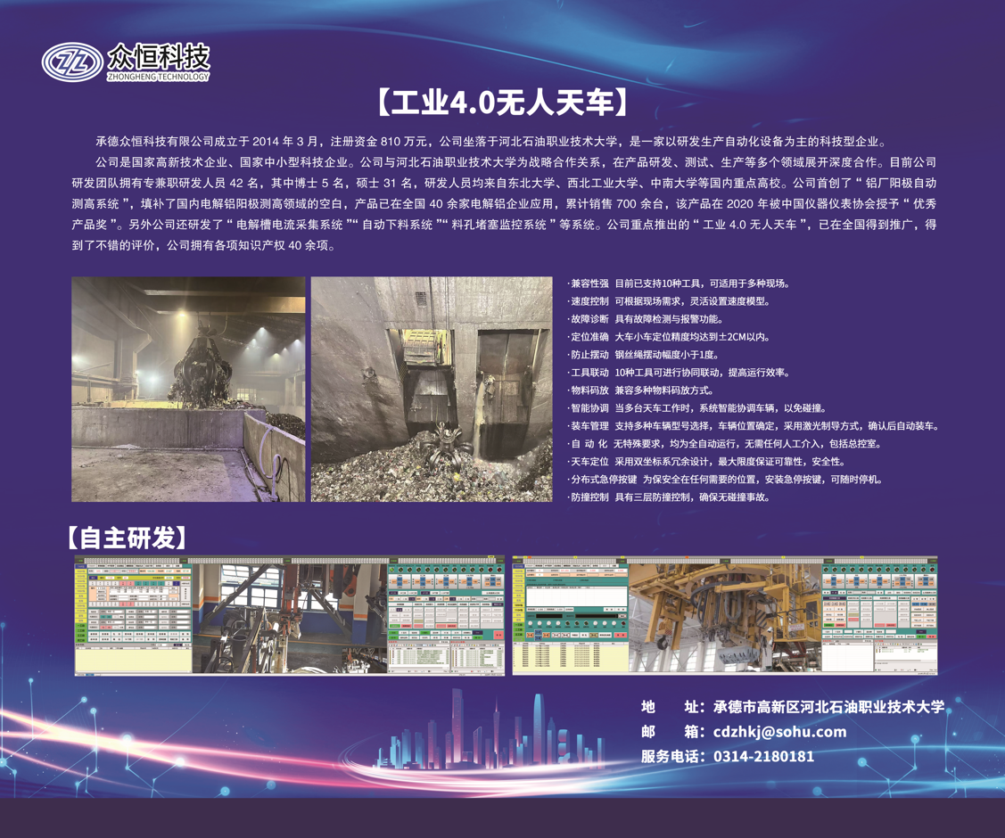 微信图片_20240703134140.png